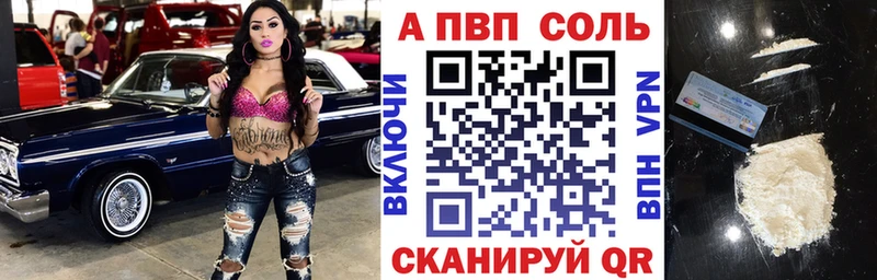 Купить Алзамай Гашиш Alpha-PVP Меф Псилоцибиновые грибы Канабис
