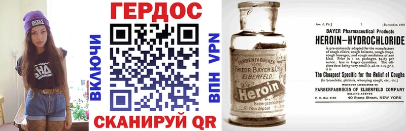 ГЕРОИН афганец  как найти закладки  Алзамай 