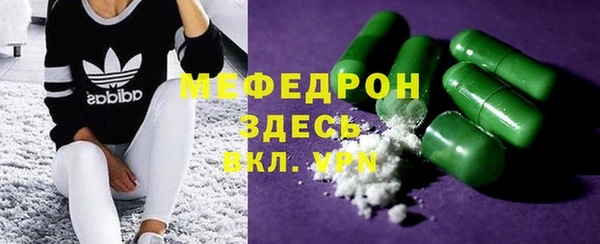 МДМА Абаза