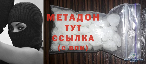 герыч Абинск