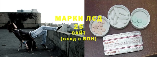 герыч Абинск