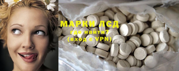 МДМА Абаза