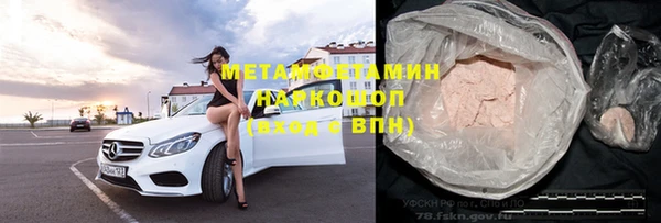 МДМА Абаза