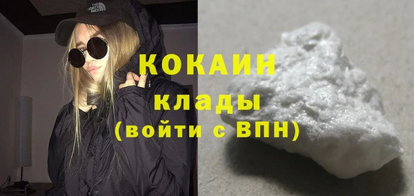 герыч Абинск