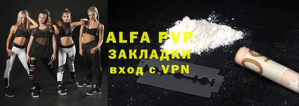 кокаин VHQ Абдулино