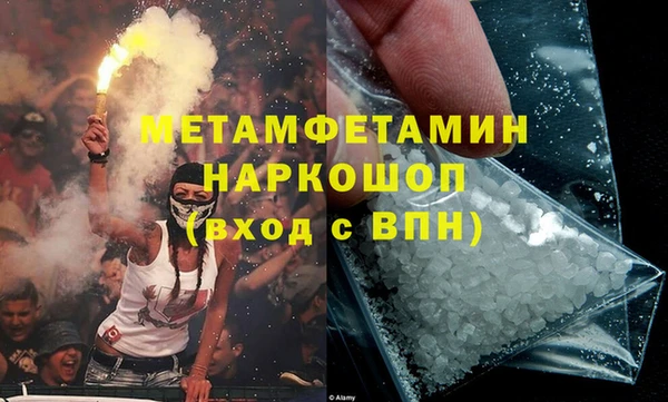таблы Осинники