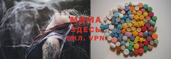 гашишное масло Беломорск