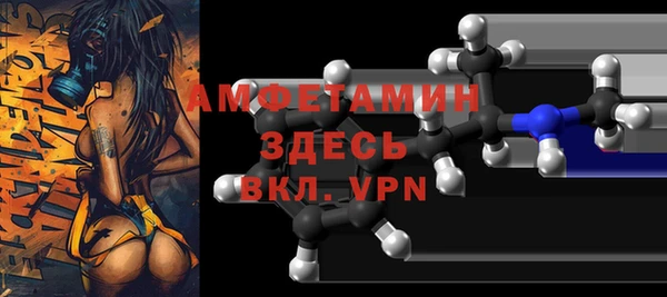 таблы Осинники
