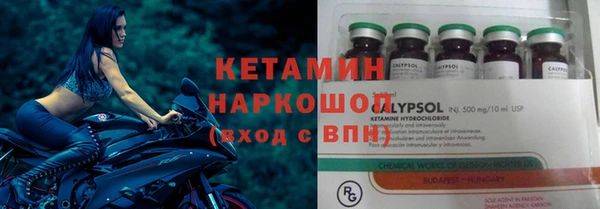 кокаин VHQ Абдулино