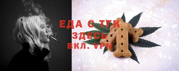 кокаин VHQ Абдулино