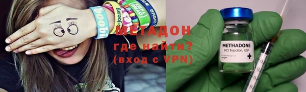 кокаин VHQ Абдулино