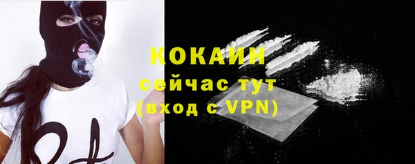 кокаин VHQ Абдулино