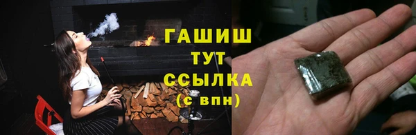 МДМА Абаза