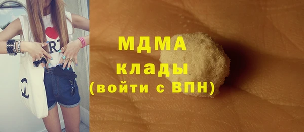 метамфетамин Остров