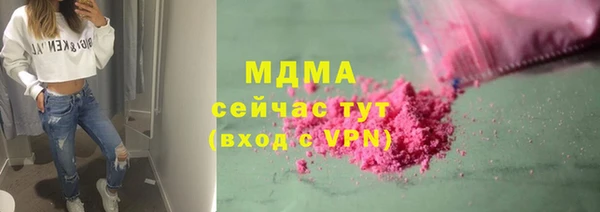 трава Белокуриха