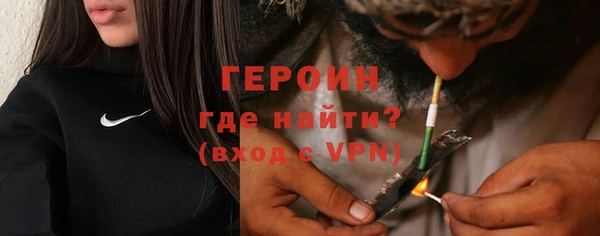 герыч Осташков