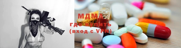 МДМА Абаза
