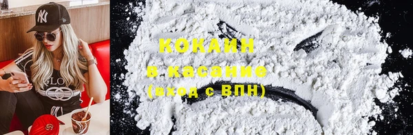 кокаин VHQ Абдулино