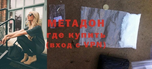 кокаин VHQ Абдулино
