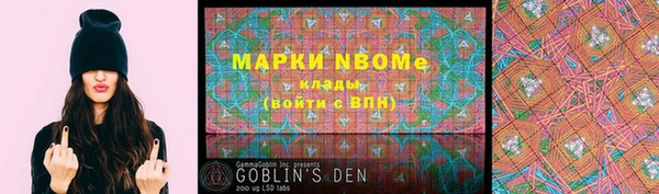 герыч Абинск