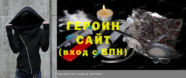 кокаин VHQ Абдулино