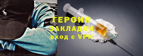 герыч Абинск