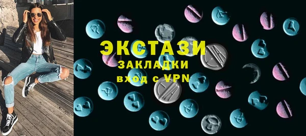 метамфетамин Остров