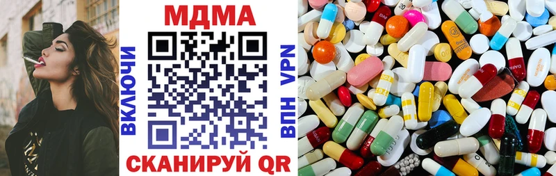 МДМА Molly  купить наркотики сайты  Алзамай 