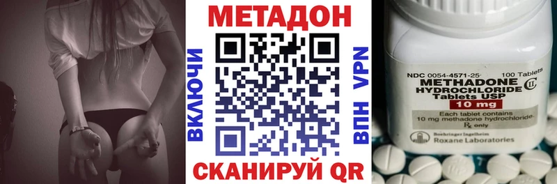МЕГА tor  площадка формула  МЕТАДОН methadone  Алзамай 