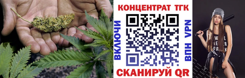 купить наркоту  Алзамай  ТГК вейп с тгк 